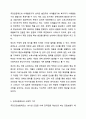 우리나라에서 실시되고 있는 사회복지정책 중에서 그 사례를 인터넷 기사, 교재, 포털검색 등에서 찾아 제시하고 그 정책에 담겨 있는 가치, 철학, 이데올로기를 서술하세요. 사회복지정책론 7페이지
