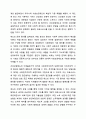 우리나라에서 실시되고 있는 사회복지정책 중에서 그 사례를 인터넷 기사, 교재, 포털검색 등에서 찾아 제시하고 그 정책에 담겨 있는 가치, 철학, 이데올로기를 서술하세요. 사회복지정책론 8페이지