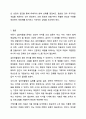 아동기 집단따돌림 문제의 원인과 실태를 분석하고, 집단따돌림의 가해자와 피해자를 치료하고 지원할 수 있는 방안을 모색하시오. 인간행동과사회환경 12페이지