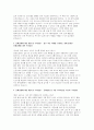 서울의료원 자소서] 서울의료원 신규간호사 자기소개서 (서울의료원에 지원하게 된 동기 및 입사 후 포부 등) 서울의료원 신규간호사 채용 자기소개서 3페이지