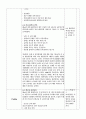 금연 케이스스터디 (지역사회간호학) 8페이지