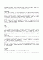 충수돌기염, 복막염 케이스스터디 3페이지