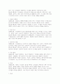 합리모형과 쓰레기통모형의 특징 및 한계점을 각각 설명하고, 두 모델을 구체적으로 비교하시오. 5페이지