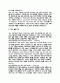 [병동간호사 합격 자기소개서] 병동간호사 최종합격 자소서 예문 (왜 병동간호사에 적합한 인재인지 강조한 자기소개서) 6페이지