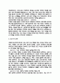 [병동간호사 합격 자기소개서] 병동간호사 최종합격 자소서 예문 (왜 병동간호사에 적합한 인재인지 강조한 자기소개서) 7페이지