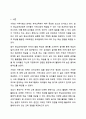 가정과 지역사회 연계의 놀이 중심교육과정을 위한 연간프로그램을 우리 동네(내가 사는 지역)의 위치를 제시하고 연간프로그램을 제시하고 프로그램의 계획 목표와 기대효과를 제시하시오. 보육과정 2페이지