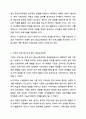 가정과 지역사회 연계의 놀이 중심교육과정을 위한 연간프로그램을 우리 동네(내가 사는 지역)의 위치를 제시하고 연간프로그램을 제시하고 프로그램의 계획 목표와 기대효과를 제시하시오. 보육과정 3페이지