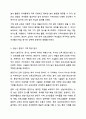 가정과 지역사회 연계의 놀이 중심교육과정을 위한 연간프로그램을 우리 동네(내가 사는 지역)의 위치를 제시하고 연간프로그램을 제시하고 프로그램의 계획 목표와 기대효과를 제시하시오. 보육과정 4페이지