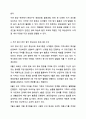 가정과 지역사회 연계의 놀이 중심교육과정을 위한 연간프로그램을 우리 동네(내가 사는 지역)의 위치를 제시하고 연간프로그램을 제시하고 프로그램의 계획 목표와 기대효과를 제시하시오. 보육과정 5페이지