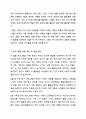 가정과 지역사회 연계의 놀이 중심교육과정을 위한 연간프로그램을 우리 동네(내가 사는 지역)의 위치를 제시하고 연간프로그램을 제시하고 프로그램의 계획 목표와 기대효과를 제시하시오. 보육과정 6페이지