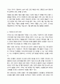 가정과 지역사회 연계의 놀이 중심교육과정을 위한 연간프로그램을 우리 동네(내가 사는 지역)의 위치를 제시하고 연간프로그램을 제시하고 프로그램의 계획 목표와 기대효과를 제시하시오. 보육과정 7페이지