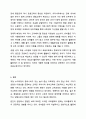 개정 누리과정에서 중요시 하고 있는 점에 대해서 자신의 생각을 이야기 해보세요. 영유아교수방법론 7페이지