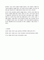 개정 누리과정에서 중요시 하고 있는 점에 대해서 자신의 생각을 이야기 해보세요. 영유아교수방법론 8페이지