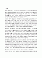 최근 사회복지조사에서 연구의 윤리성이 강조되고 있는 이유가 무엇인지 작성하고, 연구가 꼭 필요한 분야(주제)이지만 윤리적 문제가 발생할 가능성이 있을 때, 연구자로서 나는 어떤 결정을 하는 것이 바람직할지 사례를 활용하여 자신의 생각을 작성하시오. 2페이지
