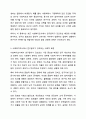 최근 사회복지조사에서 연구의 윤리성이 강조되고 있는 이유가 무엇인지 작성하고, 연구가 꼭 필요한 분야(주제)이지만 윤리적 문제가 발생할 가능성이 있을 때, 연구자로서 나는 어떤 결정을 하는 것이 바람직할지 사례를 활용하여 자신의 생각을 작성하시오. 3페이지