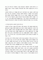최근 사회복지조사에서 연구의 윤리성이 강조되고 있는 이유가 무엇인지 작성하고, 연구가 꼭 필요한 분야(주제)이지만 윤리적 문제가 발생할 가능성이 있을 때, 연구자로서 나는 어떤 결정을 하는 것이 바람직할지 사례를 활용하여 자신의 생각을 작성하시오. 4페이지