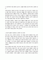 최근 사회복지조사에서 연구의 윤리성이 강조되고 있는 이유가 무엇인지 작성하고, 연구가 꼭 필요한 분야(주제)이지만 윤리적 문제가 발생할 가능성이 있을 때, 연구자로서 나는 어떤 결정을 하는 것이 바람직할지 사례를 활용하여 자신의 생각을 작성하시오. 5페이지