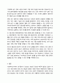 최근 사회복지조사에서 연구의 윤리성이 강조되고 있는 이유가 무엇인지 작성하고, 연구가 꼭 필요한 분야(주제)이지만 윤리적 문제가 발생할 가능성이 있을 때, 연구자로서 나는 어떤 결정을 하는 것이 바람직할지 사례를 활용하여 자신의 생각을 작성하시오. 7페이지
