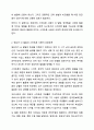 최근 영유아의 스마트폰 이용이 늘어나고 있습니다. 영유아발달 3페이지