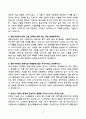 [강력추천] 경동나비엔 3개년 면접 기출문제와 모범답안 70선 4페이지