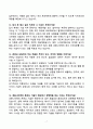 [강력추천] 경동나비엔 3개년 면접 기출문제와 모범답안 70선 7페이지