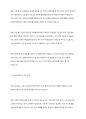코로나19로 인해 소득과 자산의 양극화는 더욱 심해지고 있다. 최근 대안으로 기초소득제도 도입이 이슈로 떠오르고 있다. 기초소득제도의 장점과 한계에 대해 설명하시오. 4페이지