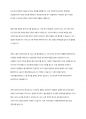 코로나19로 인해 소득과 자산의 양극화는 더욱 심해지고 있다. 최근 대안으로 기초소득제도 도입이 이슈로 떠오르고 있다. 기초소득제도의 장점과 한계에 대해 설명하시오. 5페이지