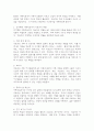 인지행동 가족치료의 ABC이론과 REBT이론에 대해서 설명하고 치료자의 역할에 대해서 서술하시오. 4페이지