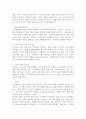 인지행동 가족치료의 ABC이론과 REBT이론에 대해서 설명하고 치료자의 역할에 대해서 서술하시오. 5페이지
