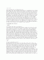 ((인하대학교병원 간호사자기소개서 5편 모음))합격인증 자소서 인하대학교병원 신규간호사 자소서 예시 7페이지