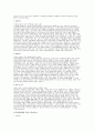 ((인하대학교병원 간호사자기소개서 5편 모음))합격인증 자소서 인하대학교병원 신규간호사 자소서 예시 8페이지