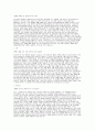 ((인하대학교병원 간호사자기소개서 5편 모음))합격인증 자소서 인하대학교병원 신규간호사 자소서 예시 9페이지