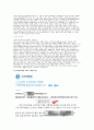 ((인하대학교병원 간호사자기소개서 5편 모음))합격인증 자소서 인하대학교병원 신규간호사 자소서 예시 12페이지