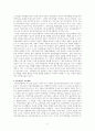 경제학개론 - 정부나 연구소들이 경제 혹은 산업을 파악하기 위한 체계에 대해 설명하시오 2페이지