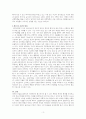 경제학개론 - 정부나 연구소들이 경제 혹은 산업을 파악하기 위한 체계에 대해 설명하시오 3페이지