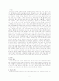 광고학 - 자신 혹은 자신이 속한 조직의 광고를 제작해보자 1페이지