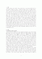 리더십 - 리더십을 개발하기 위해서는 어떤 경험과 학습의 과정을 거쳐야 하는지 설명하시오 1페이지