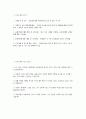 서울의료원 간호사 자기소개서 2025년) 서울특별시 서울의료원 간호사 자소서 서울의료원 간호사 지원동기 서울의료원 자소서 서울의료원 자기소개서 2페이지