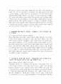 서울의료원 간호사 자기소개서 2025년] 서울특별시 서울의료원 간호사 자소서 서울의료원 자기소개서 서울의료원 자소서 서울특별시 서울의료원 간호사 지원동기 4페이지