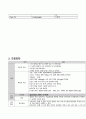 당뇨 케이스스터디 16페이지