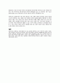 임상윤리사례 ( 코로나19 대유행 및 부족한 자원의 배분) 4페이지