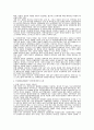임상윤리사례 ( 말기환자의 사전돌봄계획) 2페이지