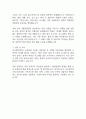 사조씨피케이 신입사원 입사지원서 2페이지