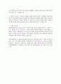 머큐리알엔에스 정규직 자기소개서 2페이지