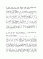 순천향대학교 서울병원 자소서 - 2026년 순천향대학교 서울병원 간호사 자기소개서 순천향대학교 서울병원 간호사 자소서 순천향대학교 서울병원 자기소개서 3페이지