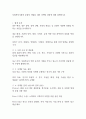 사회복지기관의 후원자 개발을 위한 마케팅 과정에 대해 설명하시오 1페이지