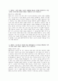 순천향대학교 서울병원 자소서 - 2025년도 순천향대학교 서울병원 기졸업 간호사 자기소개서 순천향대학교 서울병원 기졸업 간호사 자소서 순천향대학교 서울병원 자기소개서 3페이지