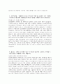 순천향대학교 서울병원 자소서 - 2025년도 순천향대학교 서울병원 기졸업 간호사 자기소개서 순천향대학교 서울병원 기졸업 간호사 자소서 순천향대학교 서울병원 자기소개서 4페이지