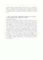 순천향대학교 서울병원 자소서 - 2025년도 순천향대학교 서울병원 기졸업 간호사 자기소개서 순천향대학교 서울병원 기졸업 간호사 자소서 순천향대학교 서울병원 자기소개서 5페이지