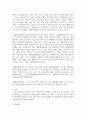관심 있는 장애유형을 하나 설정하여 이러한 장애를 가진 영유아에게 필요하다고 생각되는 개별화교육 프로그램(IEP)을 작성하여 제출하시오 4페이지
